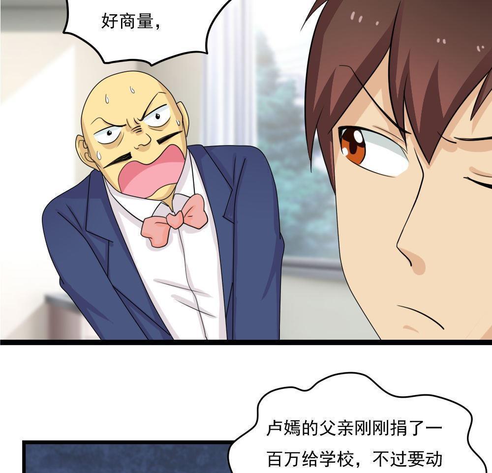 第115话28