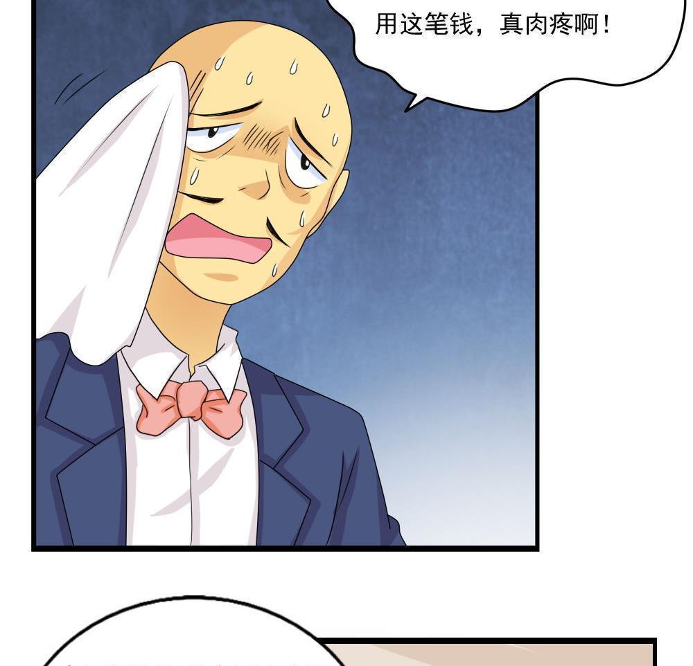 第115话29