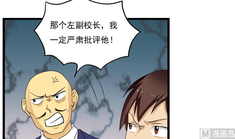 第115话3