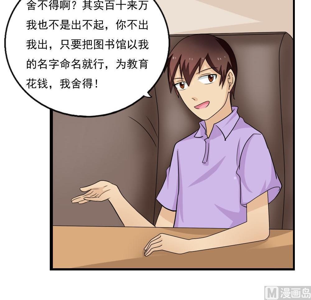 第115话30