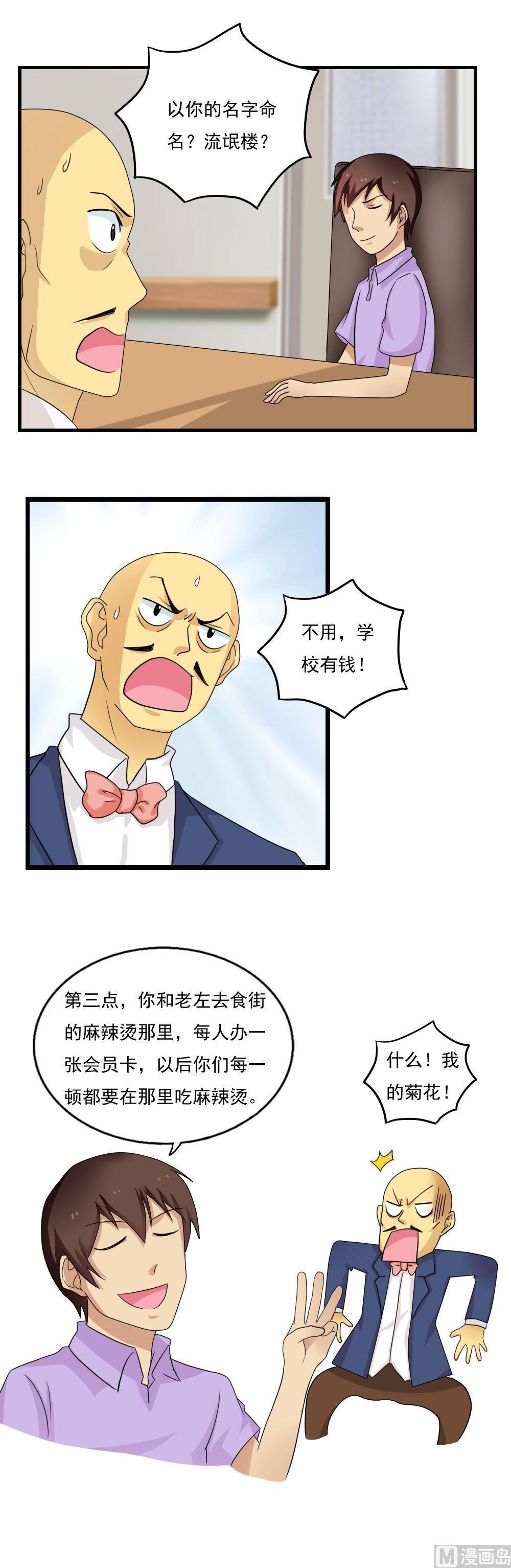 第115话31