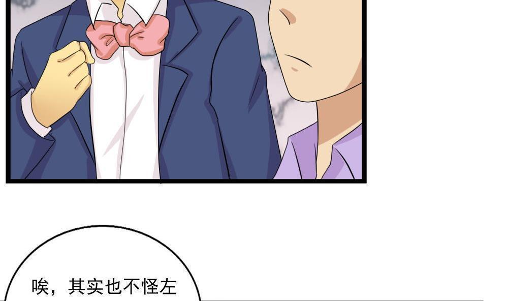 第115话4