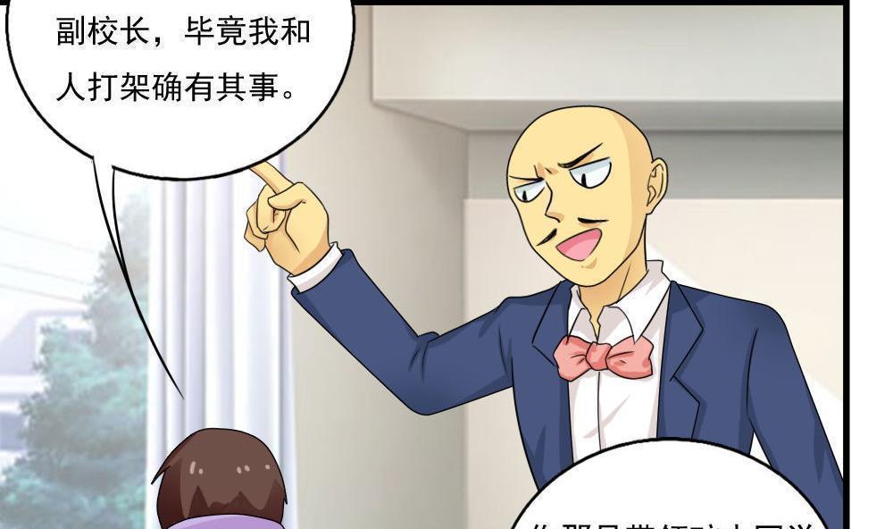 第115话5