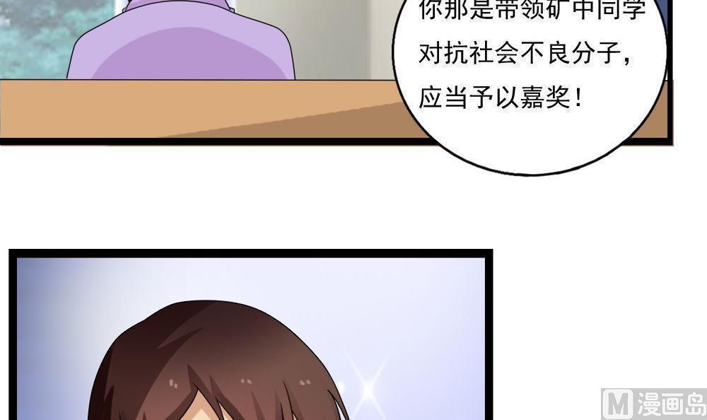 第115话6