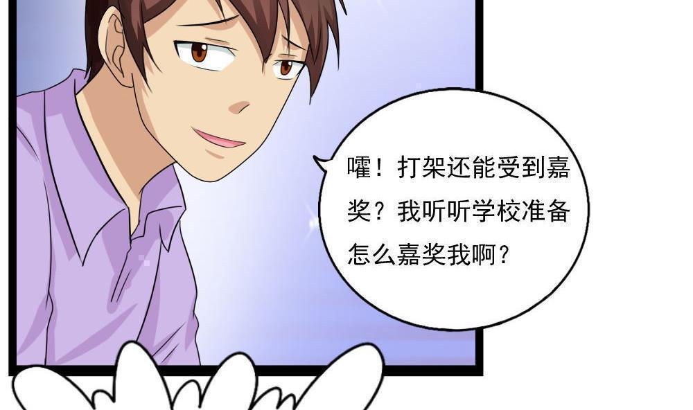 第115话7