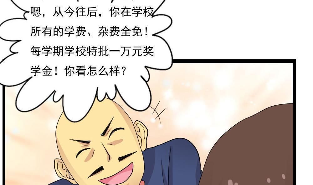 第115话8