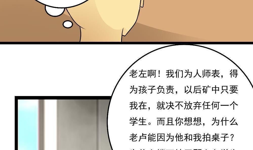 第117话10