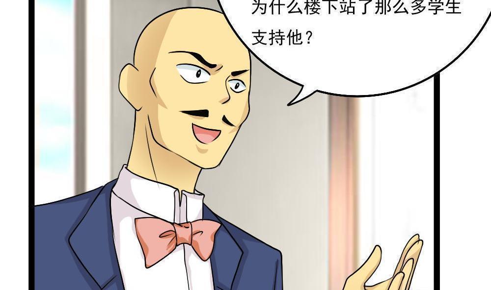 第117话11
