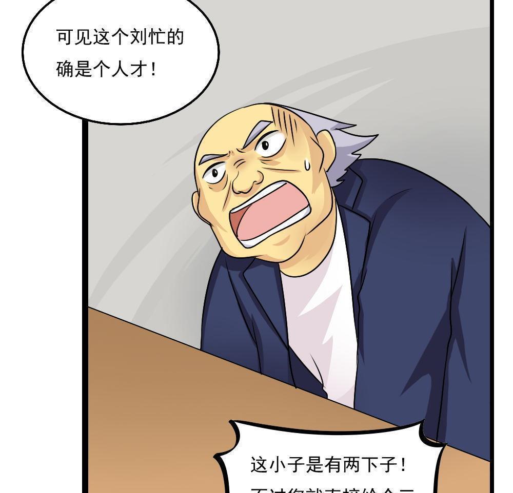 第117话13