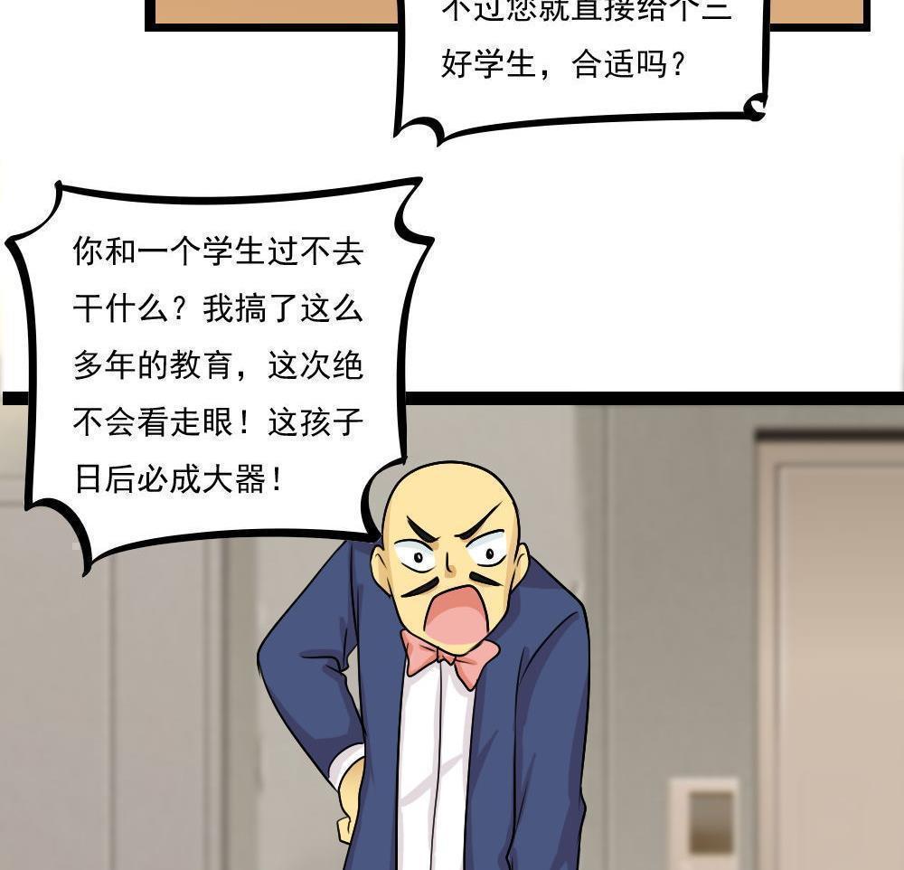 第117话14