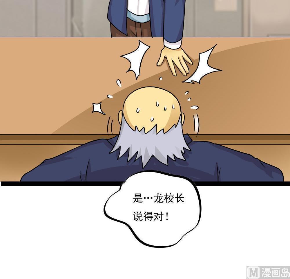 第117话15