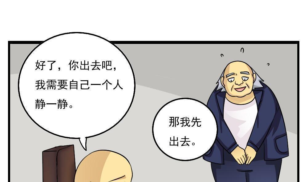 第117话16