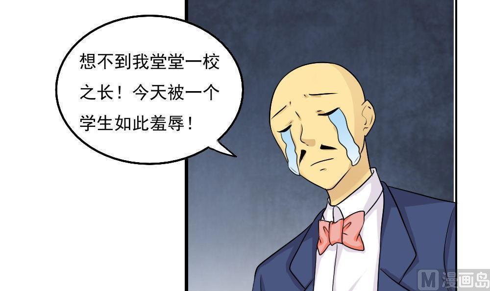 第117话18
