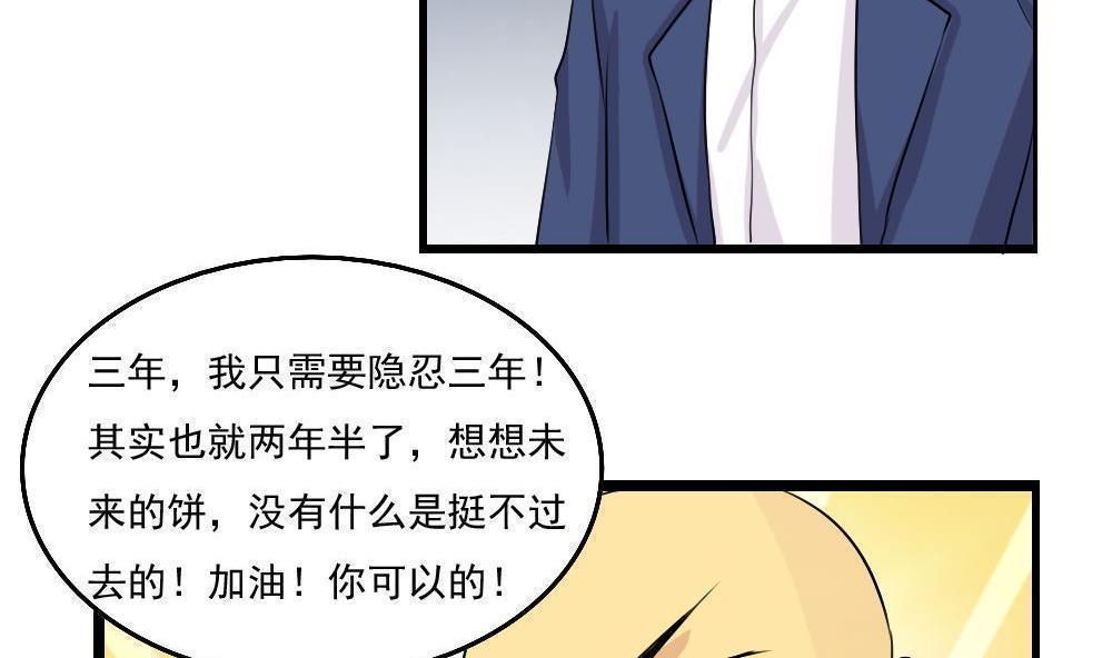 第117话19