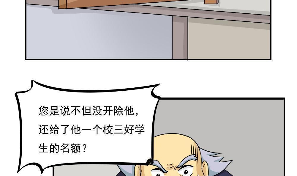 第117话2