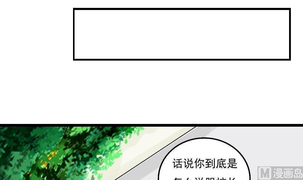 第117话21
