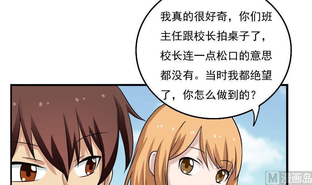 第117话24