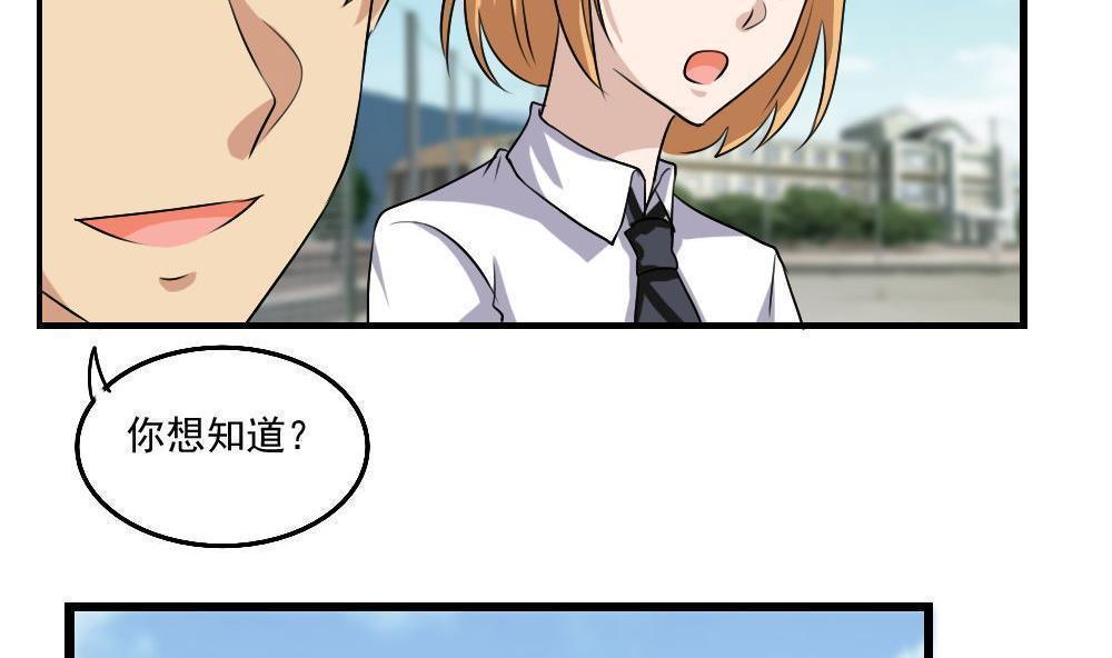第117话25