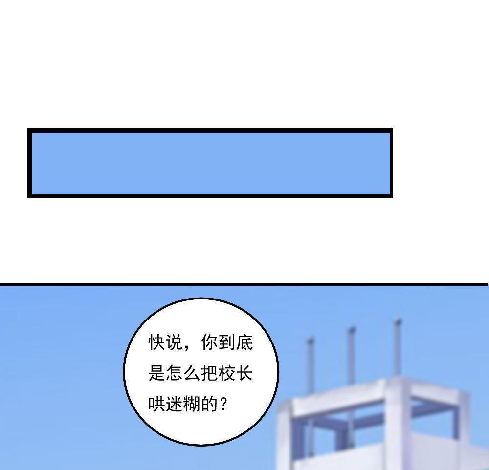 第117话28