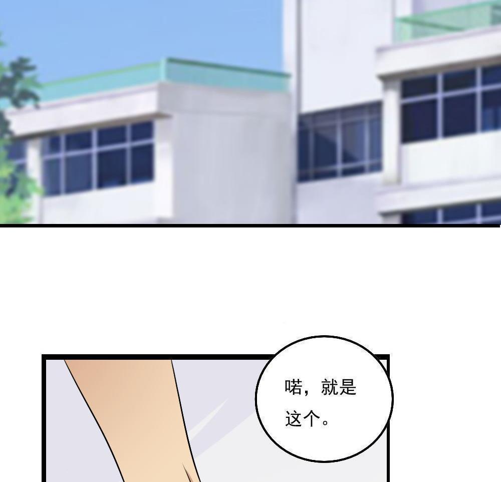 第117话29
