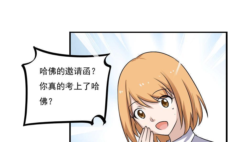 第117话31