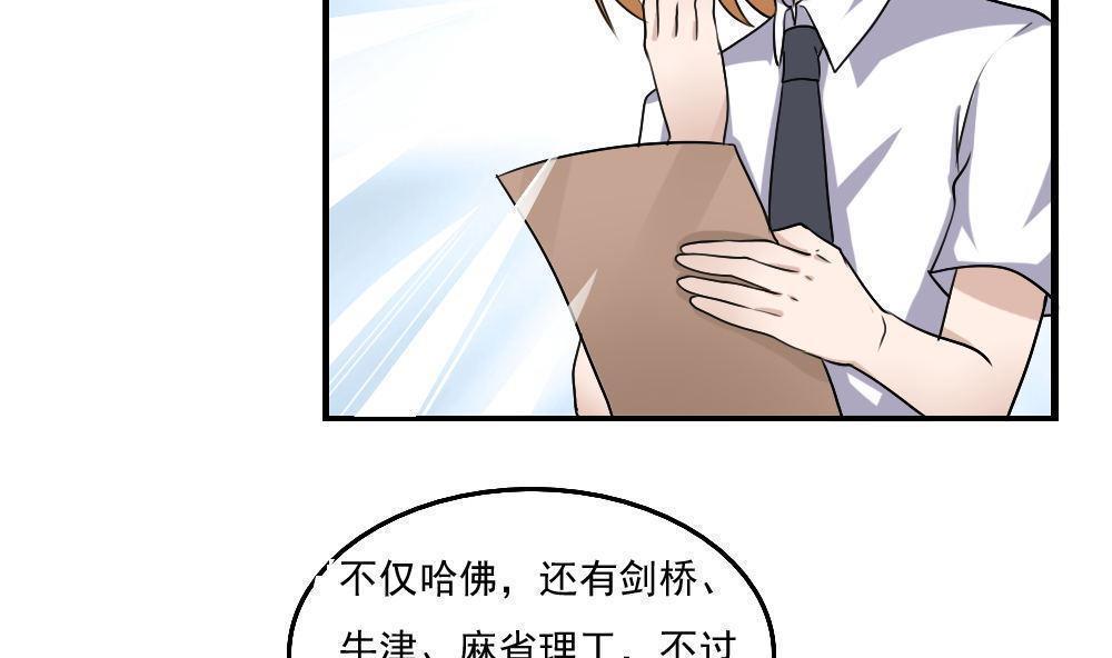 第117话32