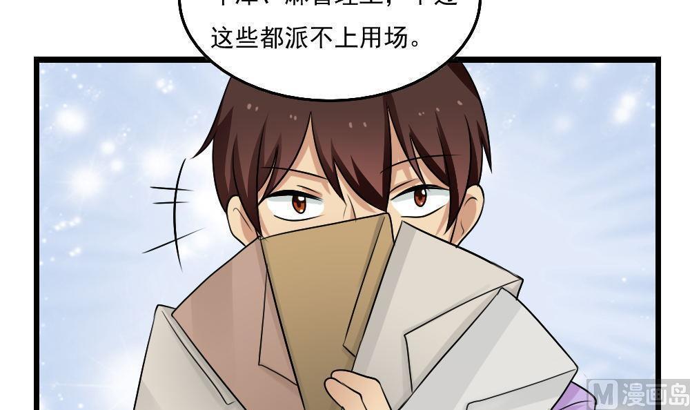 第117话33