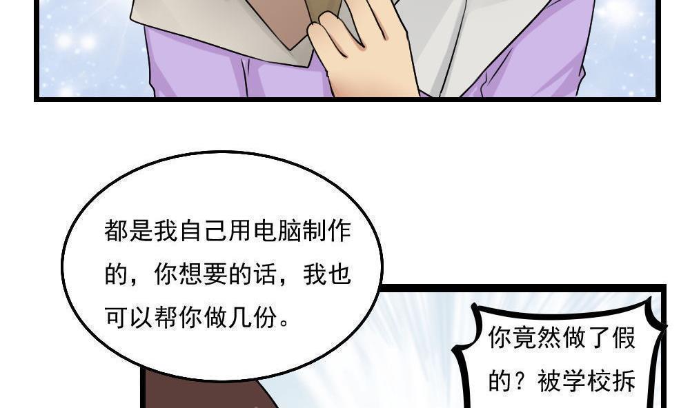 第117话34