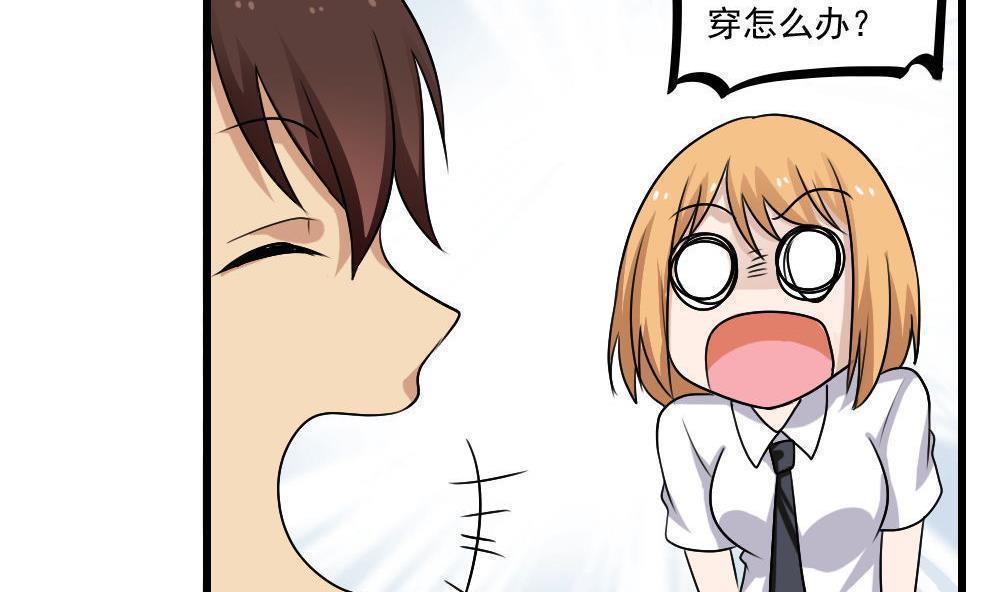 第117话35