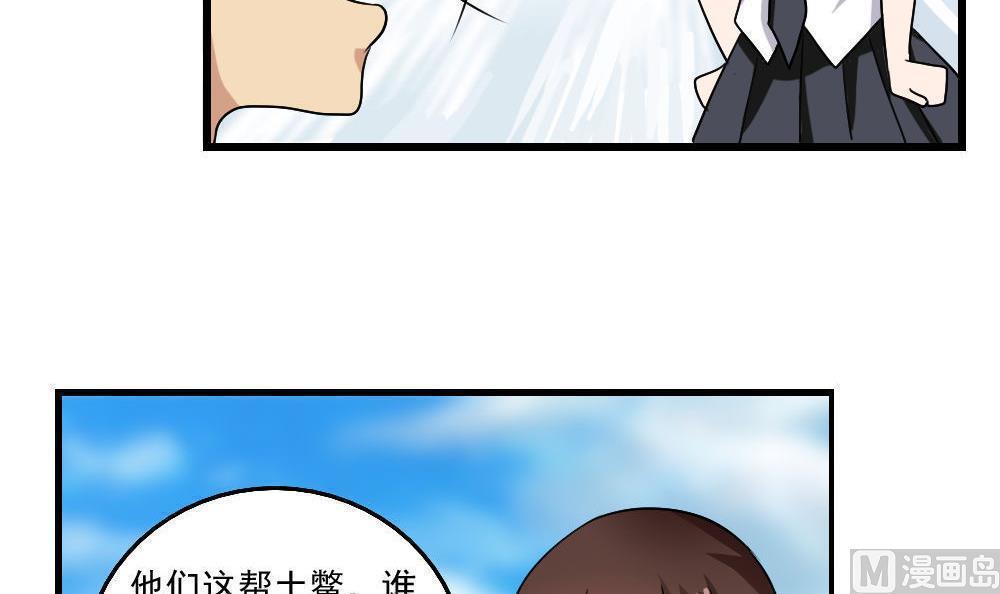 第117话36
