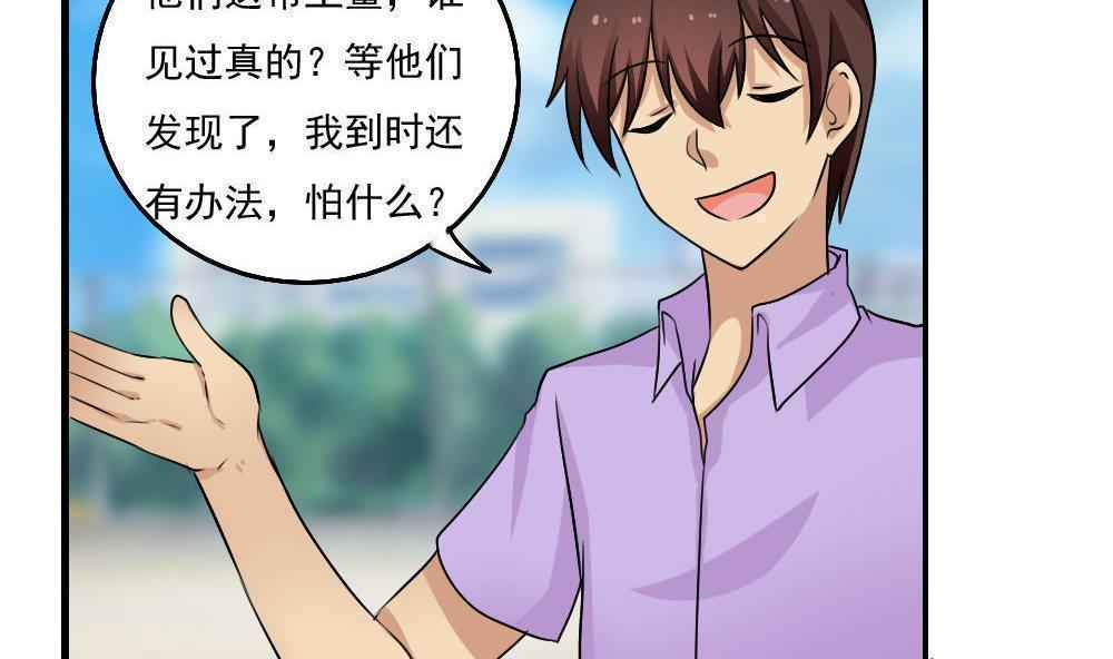第117话37