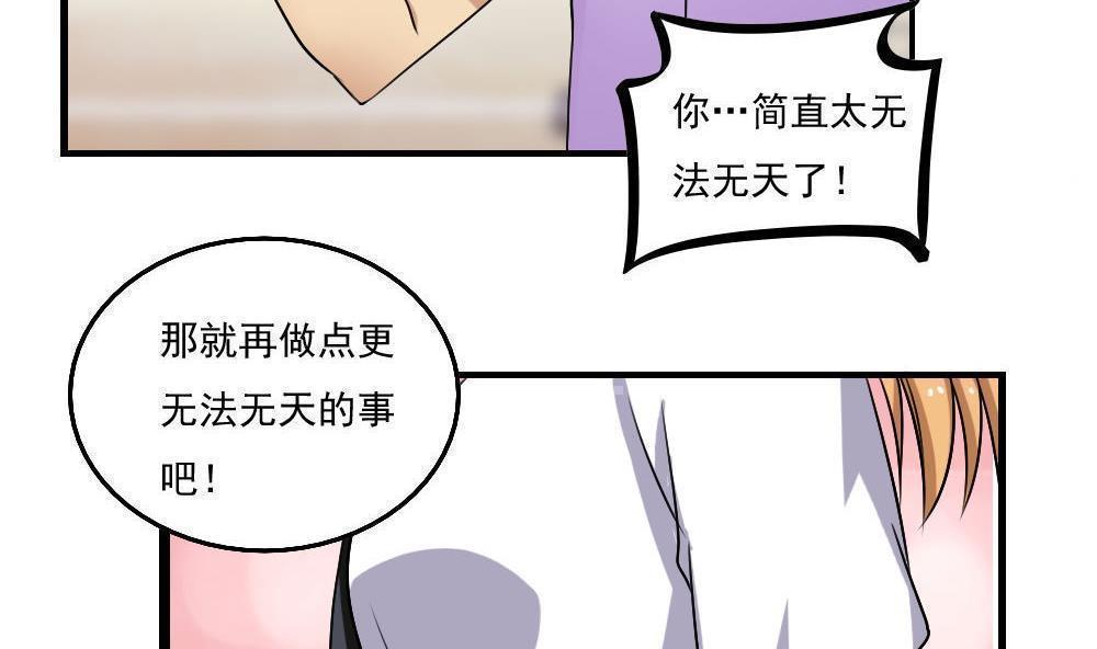 第117话38