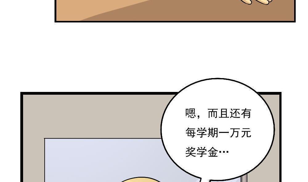 第117话4