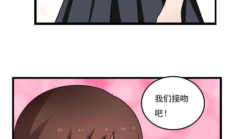 第117话40
