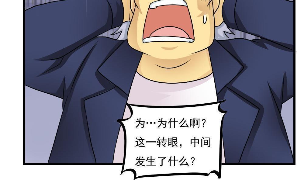 第117话7