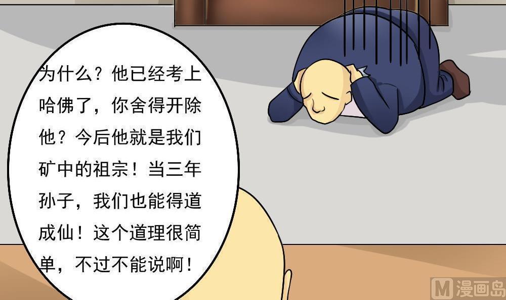 第117话9