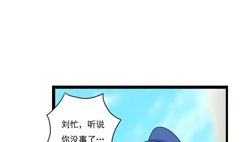 第118话19