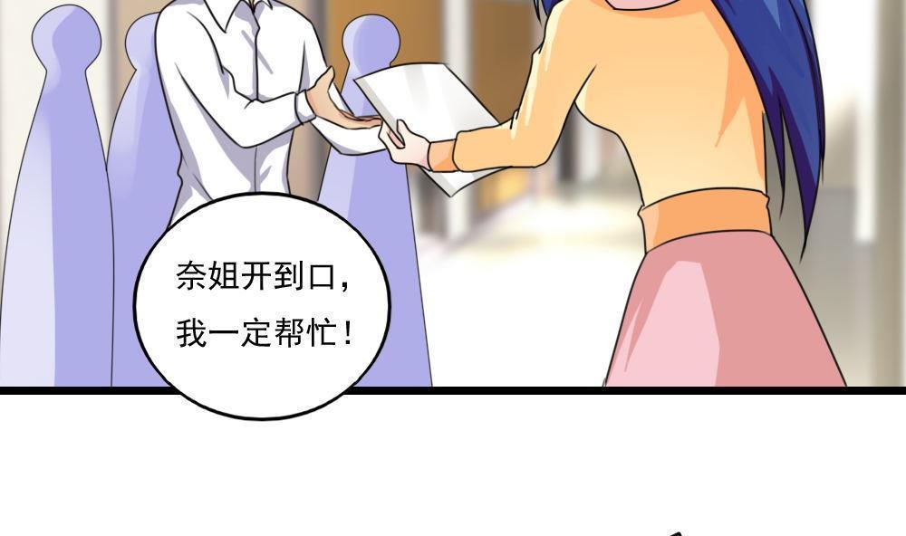 第118话2