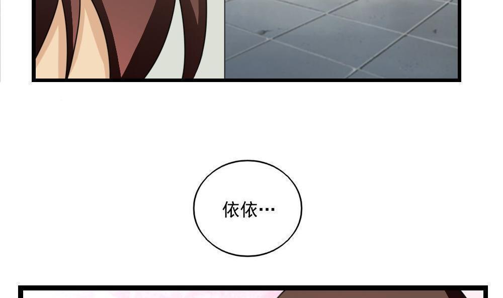 第118话26