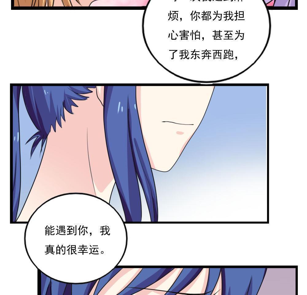 第118话28