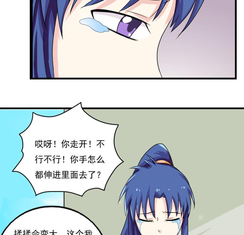 第118话29