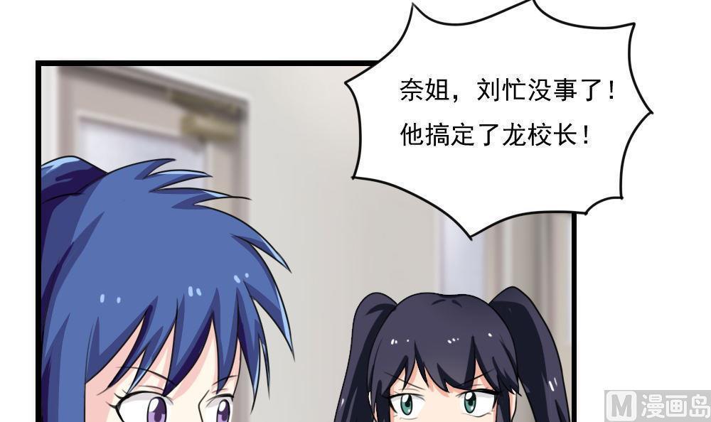 第118话3