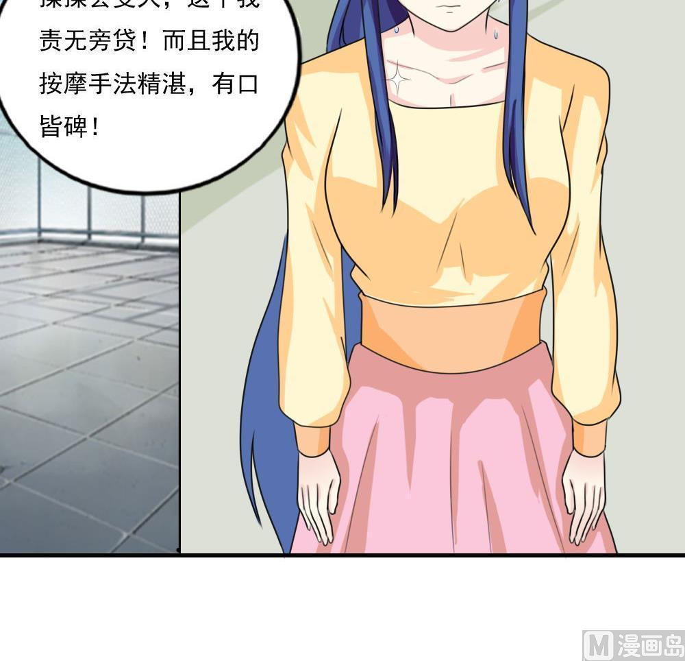 第118话30