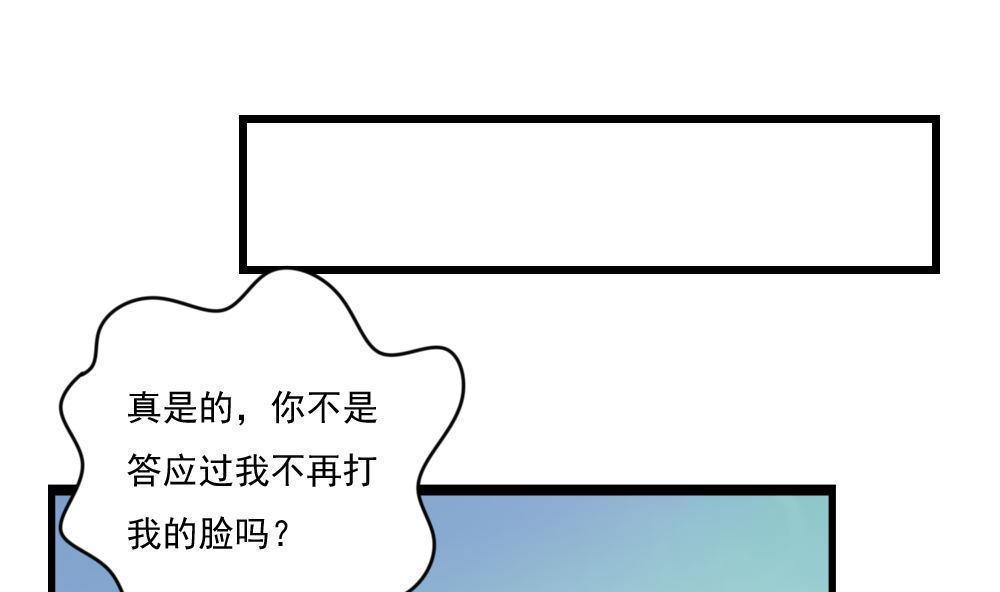 第118话31