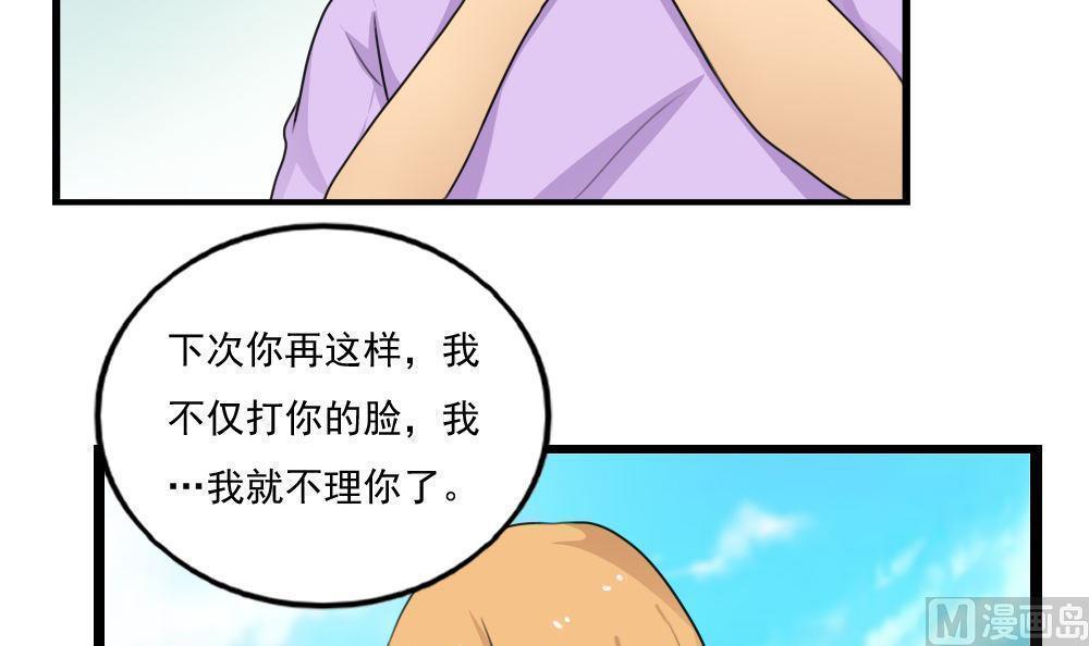 第118话33