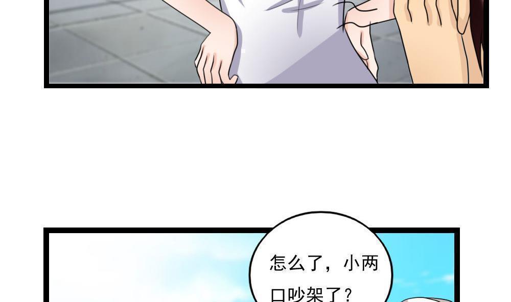 第118话35