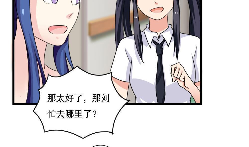 第118话4