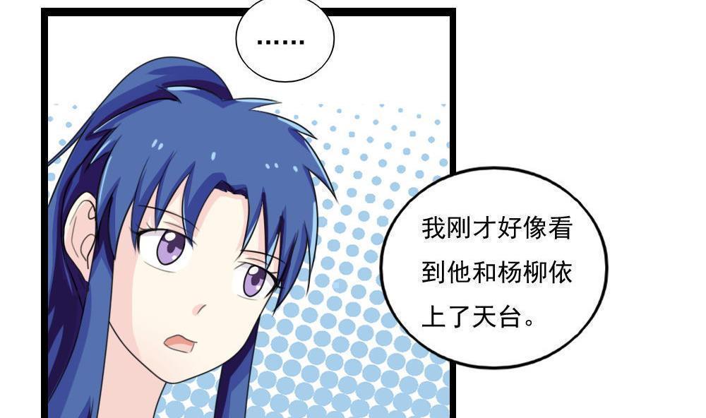 第118话5