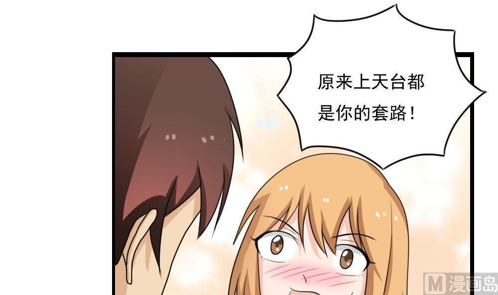 第118话9