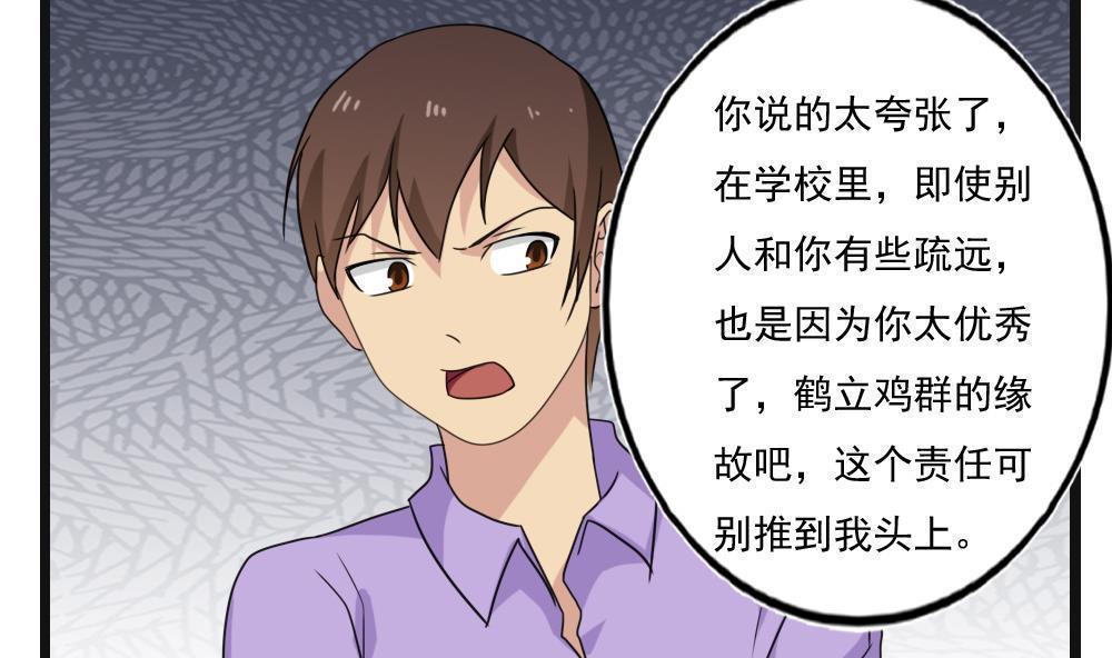第119话10